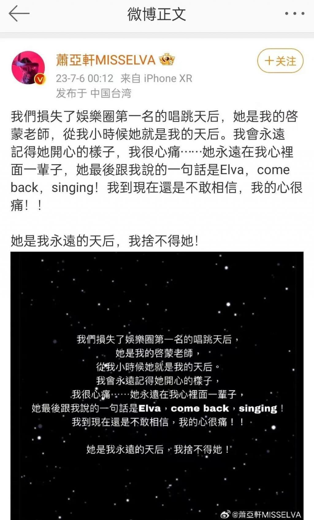 李玟去世后，我最担心她