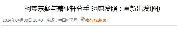 李玟去世后，我最担心她