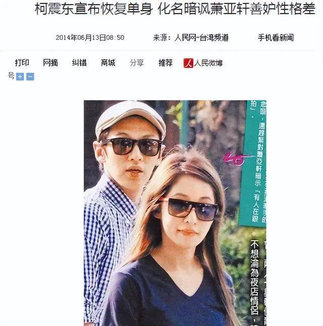李玟去世后，我最担心她