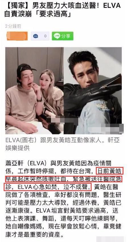 李玟去世后，我最担心她