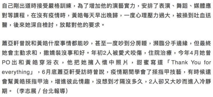 李玟去世后，我最担心她