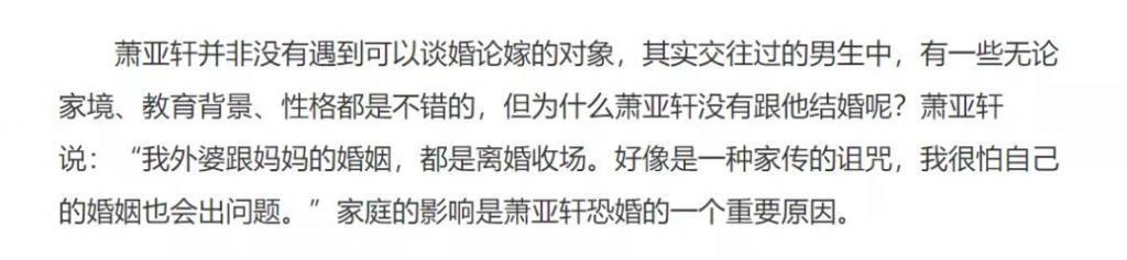 李玟去世后，我最担心她