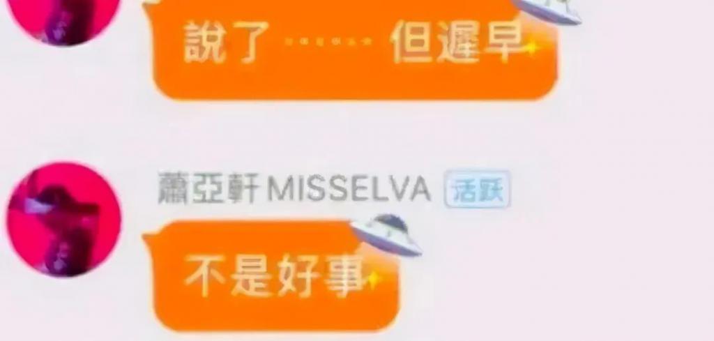 李玟去世后，我最担心她