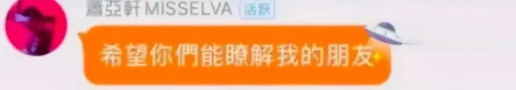 李玟去世后，我最担心她