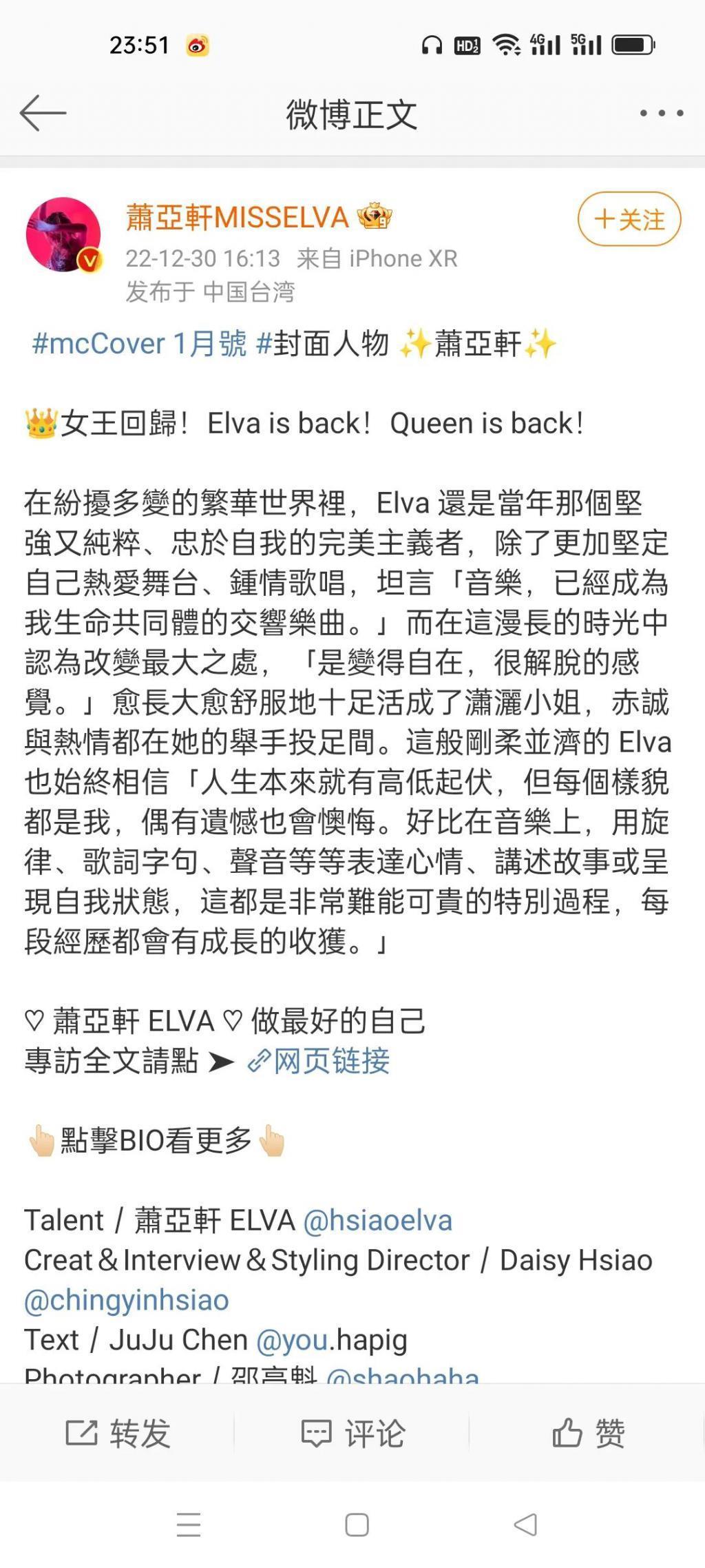 李玟去世后，我最担心她