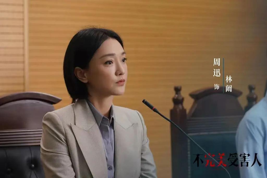 国产剧终于有「走一步退三步」的女主了