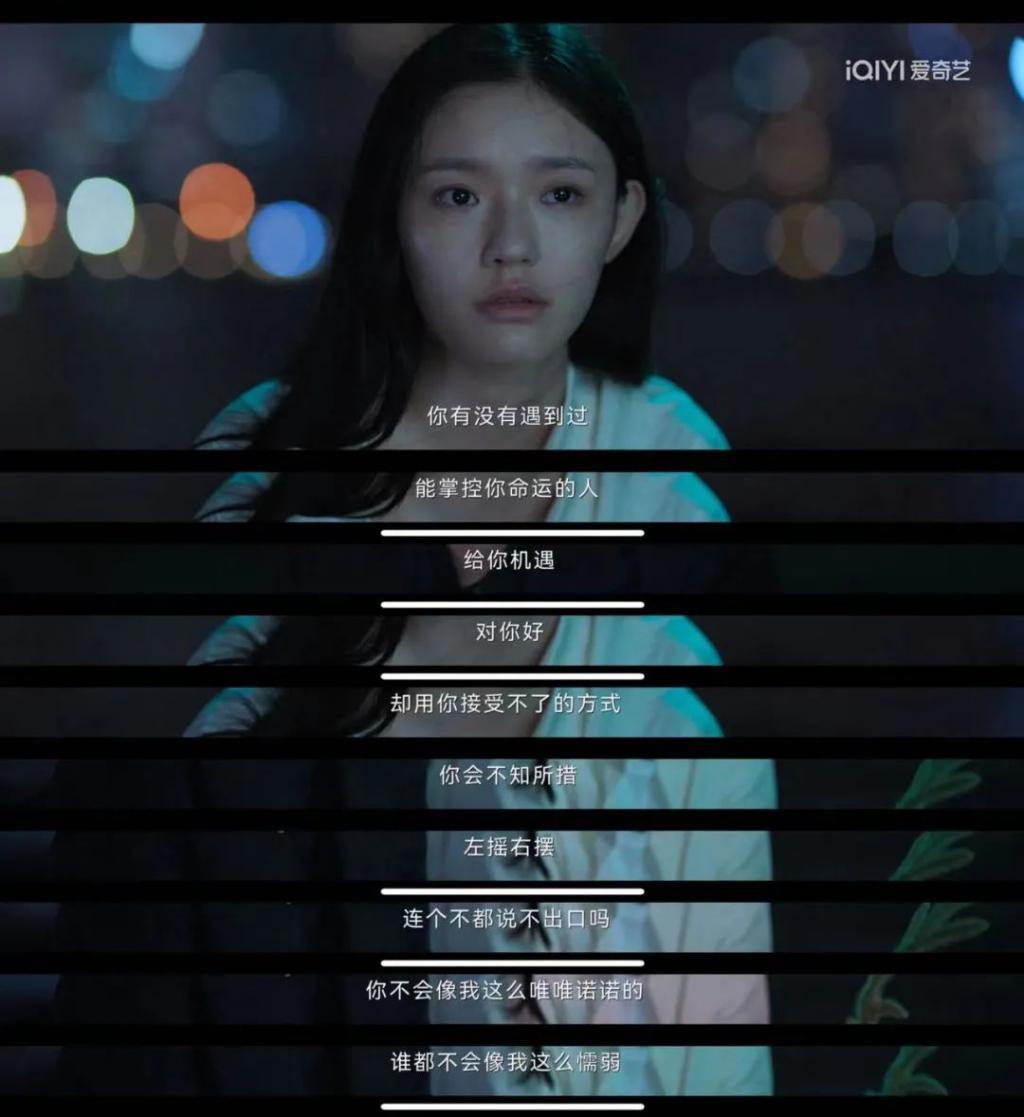 国产剧终于有「走一步退三步」的女主了