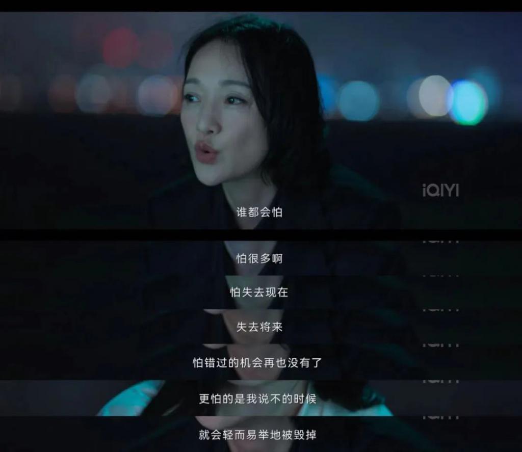 国产剧终于有「走一步退三步」的女主了