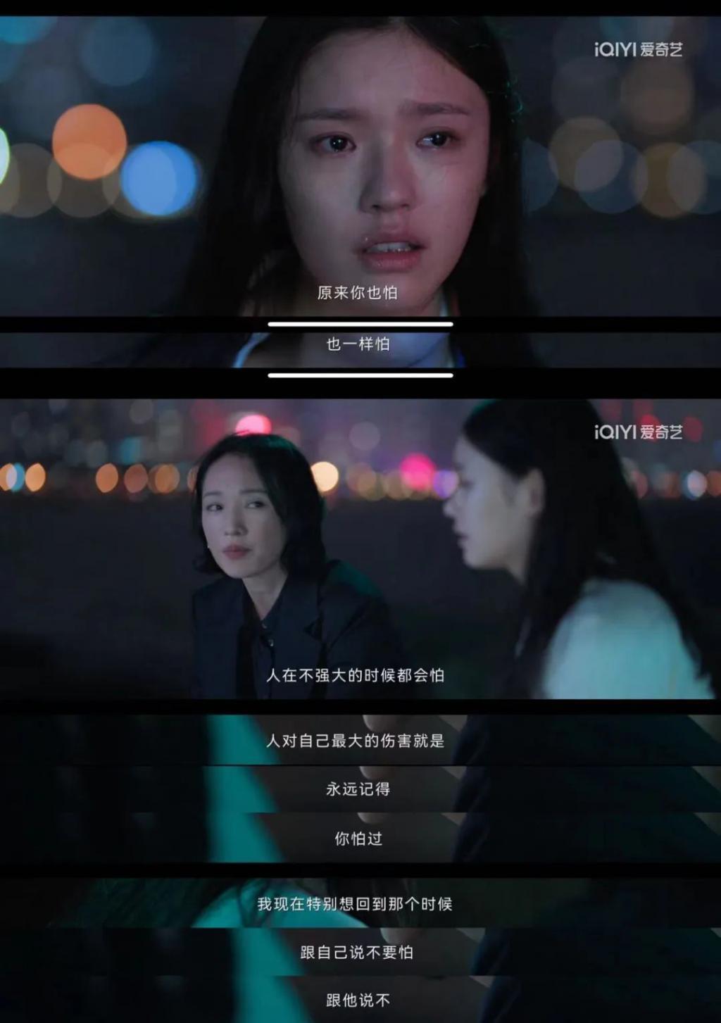 国产剧终于有「走一步退三步」的女主了