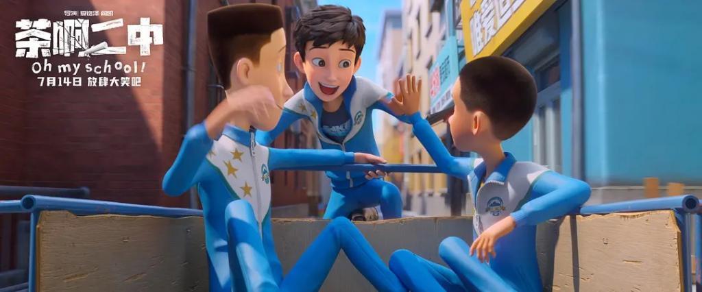 这会是新的院线热门么？