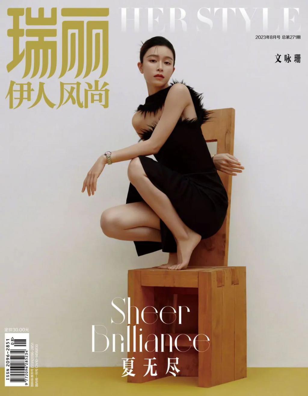 文咏珊，成为“李木子”之后