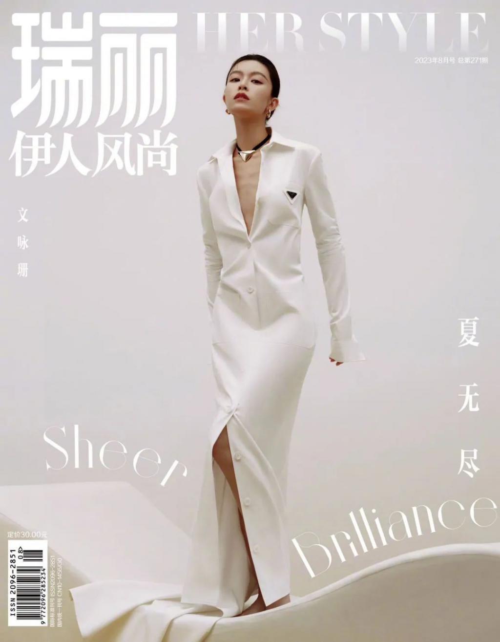 文咏珊，成为“李木子”之后