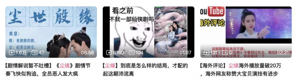 都以为它不行，结果竟然翻身了？