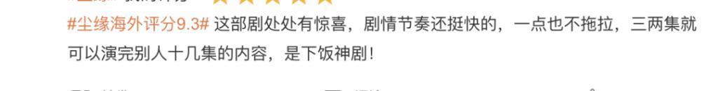 都以为它不行，结果竟然翻身了？