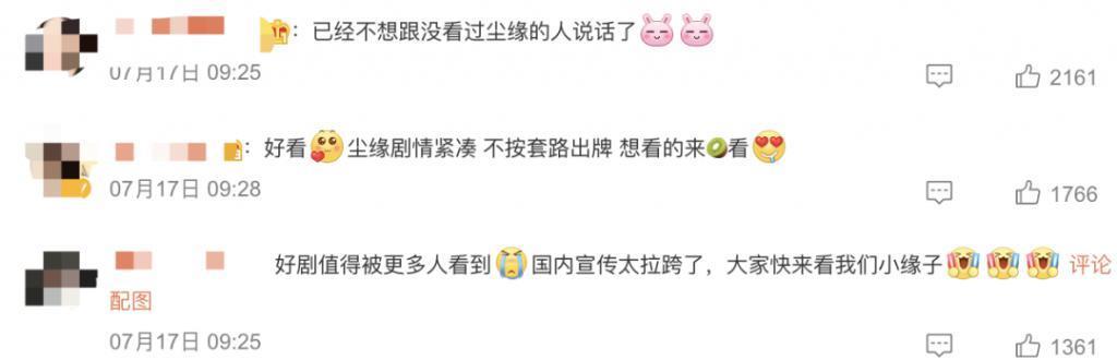 都以为它不行，结果竟然翻身了？