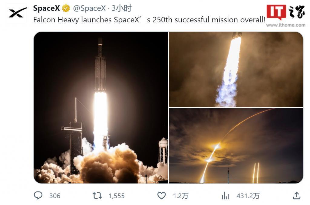 SpaceX 成功发射全球最大商业通信卫星“木星三号”