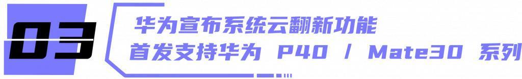 曾经最好看的手机设计，又要回来了？