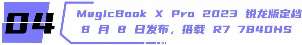 曾经最好看的手机设计，又要回来了？