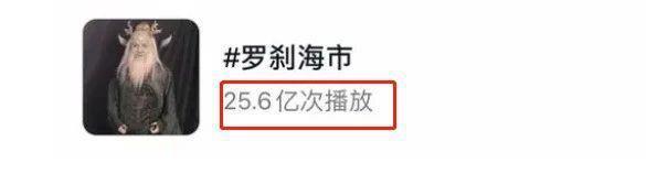抖音评论区,490 万人逼那英给刀郎道歉