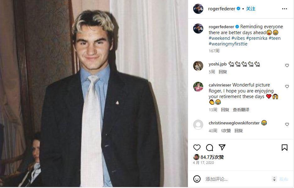 已婚的她对男偶像公开做这个举动很不妥？当有钱人家儿媳真难