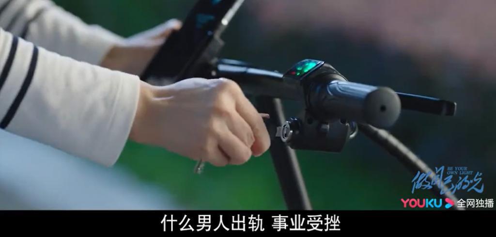 刘涛，你怎么也加入了丫头教？