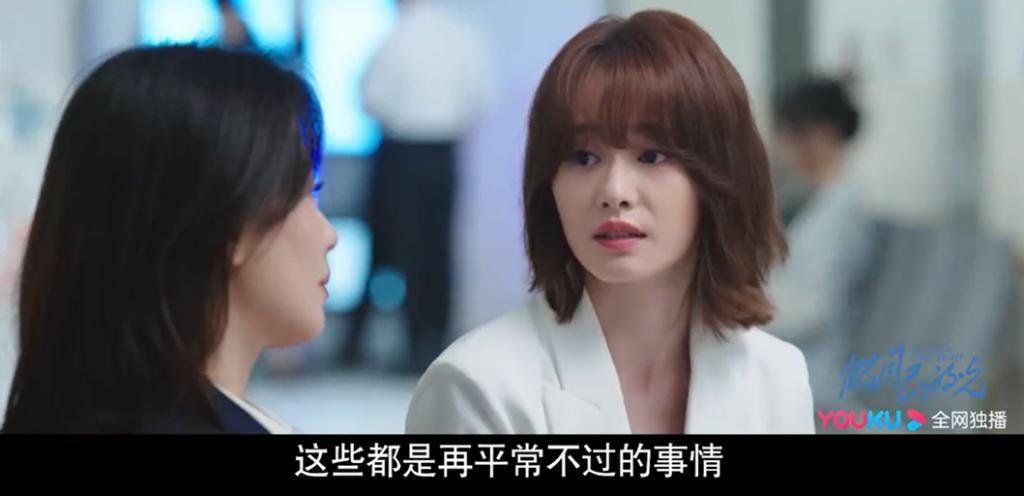 刘涛，你怎么也加入了丫头教？