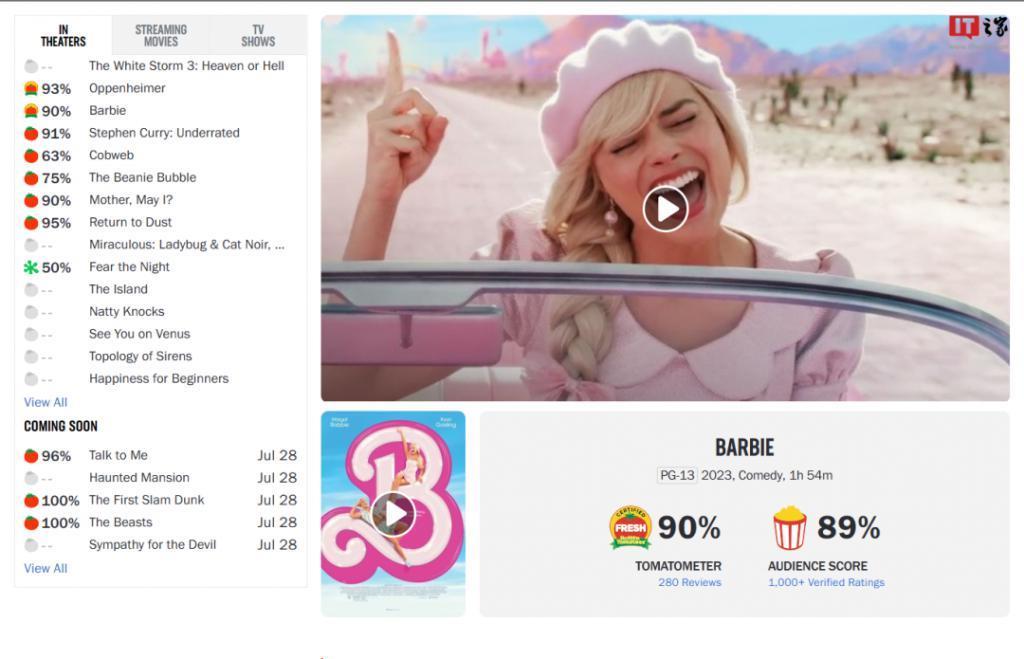 8.9分！今年影院评分最高，我们都骂早了