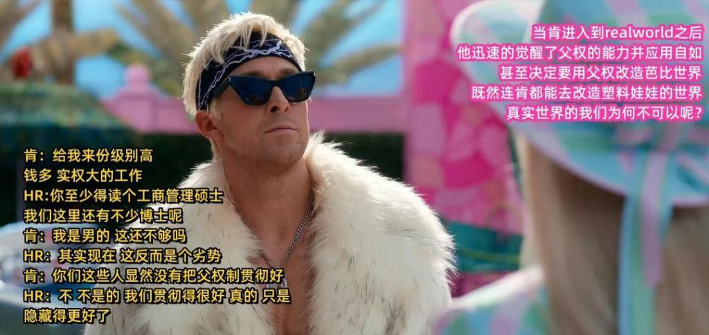 8.9分！今年影院评分最高，我们都骂早了