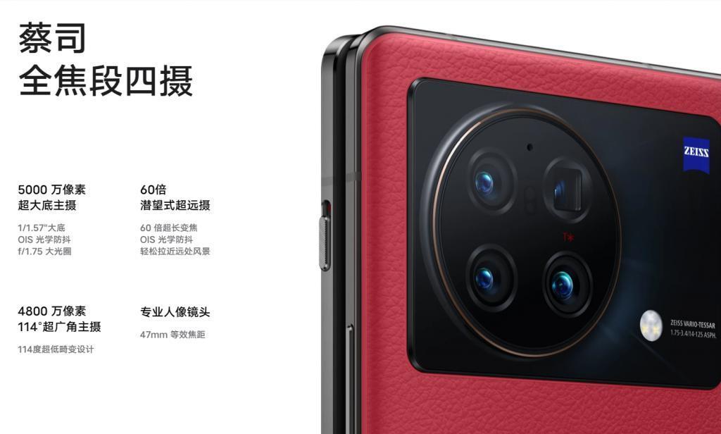 小米今年最完美的旗舰手机，要来了！