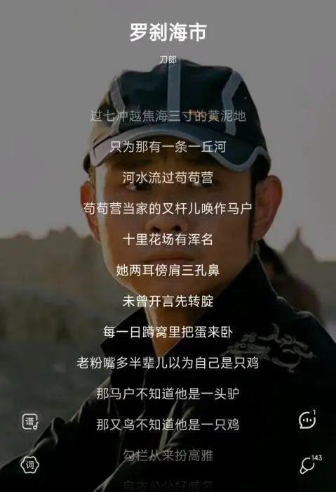 刀郎经纪人，首次发声！杨坤回应了7个字