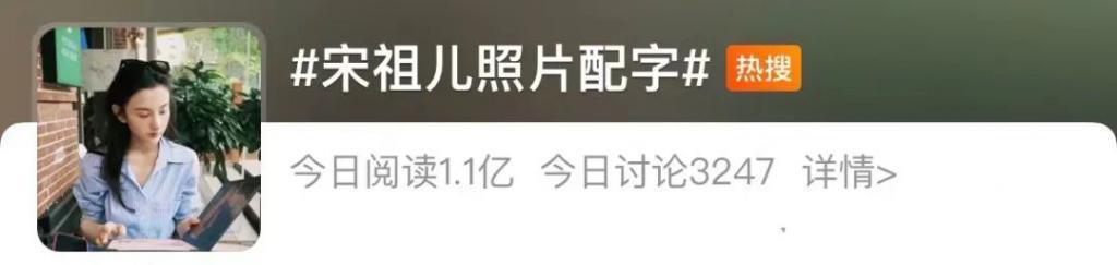 知名女演员道歉！