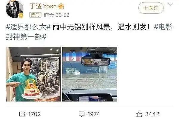 知名女演员道歉！