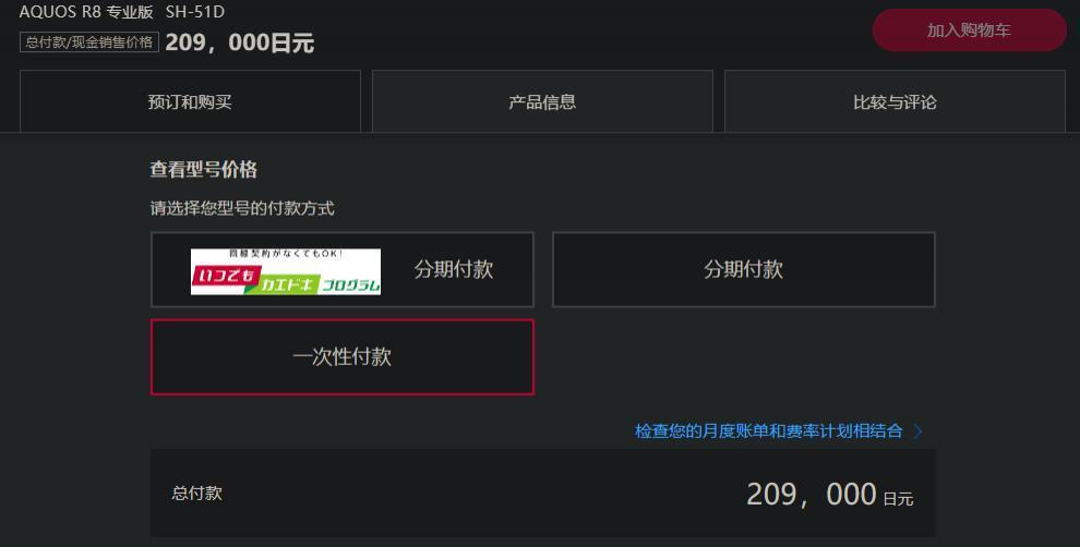 水深火热的海外手机市场，竟然也有几款让人羡慕的手机？