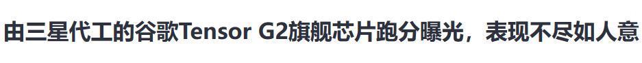 水深火热的海外手机市场，竟然也有几款让人羡慕的手机？