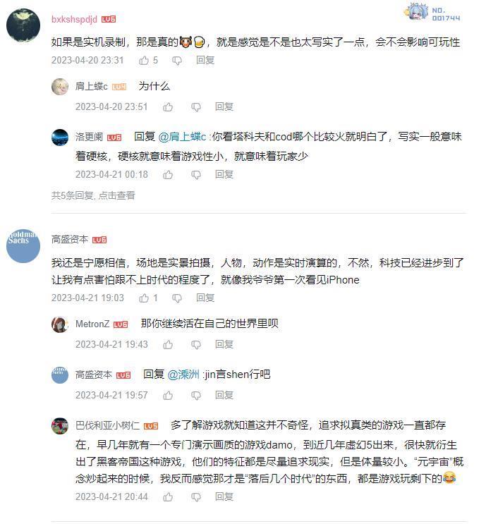 强到离谱的游戏引擎，被很多行业“盯”上了！