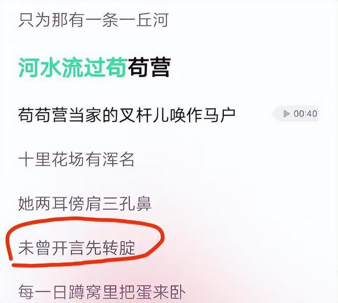 《中国好声音》昨晚开播,评论区被骂到关闭,四位新导师背锅
