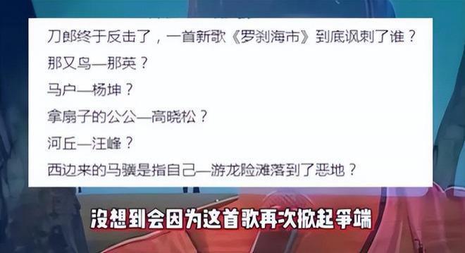 《中国好声音》昨晚开播,评论区被骂到关闭,四位新导师背锅