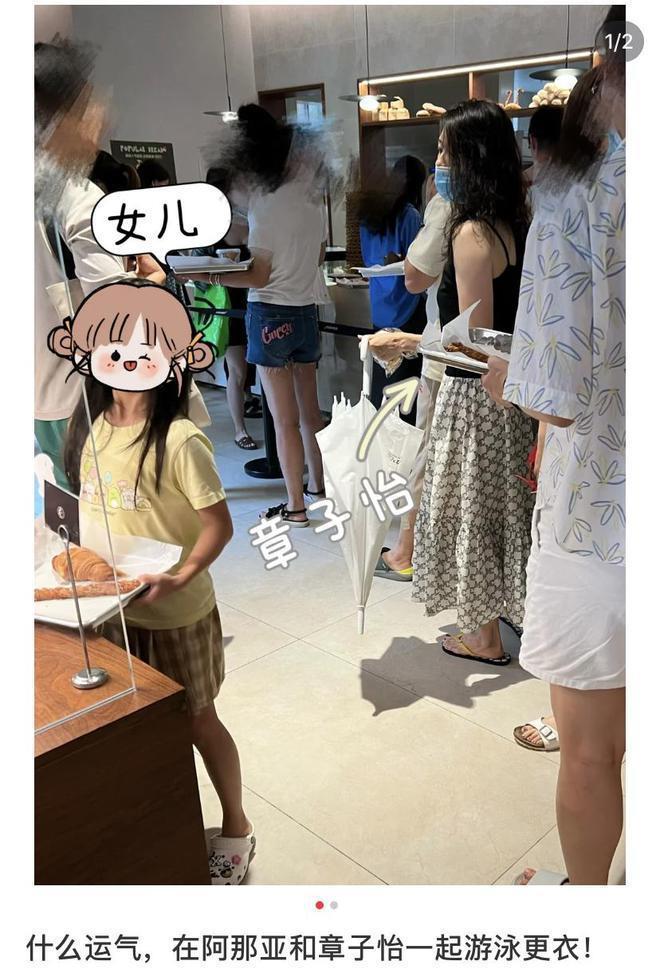 章子怡游阿那亚被偶遇，带醒醒打卡网红蛋糕店，母女同框幸福满溢