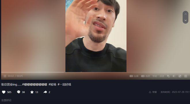 钟丽缇：给次女庆生，继父张伦硕“不仅没出席还没有送生日祝福”