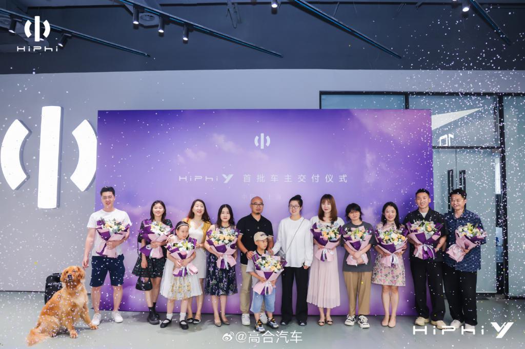 高合 HiPhi Y 启动全国交付，33.9 万元-44.9 万元