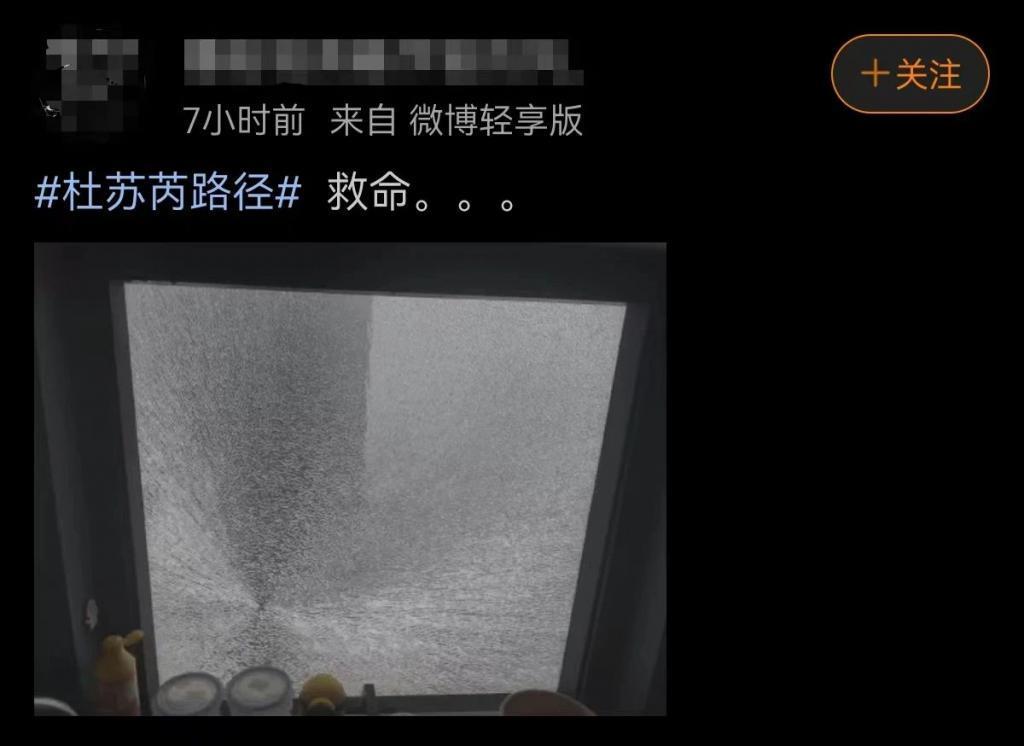 火车站列车停运？12306查询和退票教程来了……