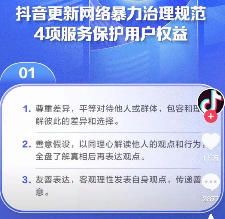 吴亦凡二审现场有“黄牛票”？前排8000块一张？别胡扯了！