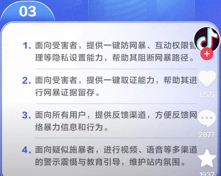 吴亦凡二审现场有“黄牛票”？前排8000块一张？别胡扯了！