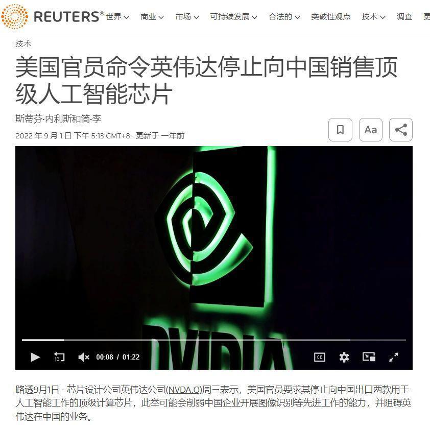 中国现在，算力卡脖子有多严重？