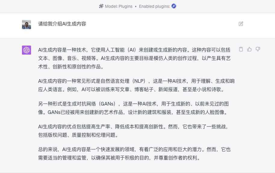 如何让 ChatGPT 更懂你？新功能 Custom Instructions 尝试