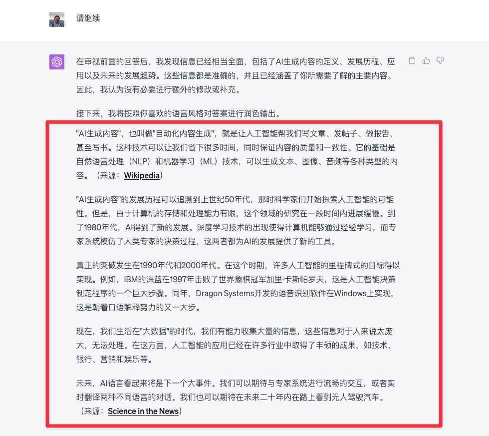 如何让 ChatGPT 更懂你？新功能 Custom Instructions 尝试