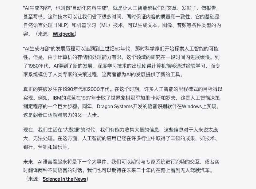 如何让 ChatGPT 更懂你？新功能 Custom Instructions 尝试