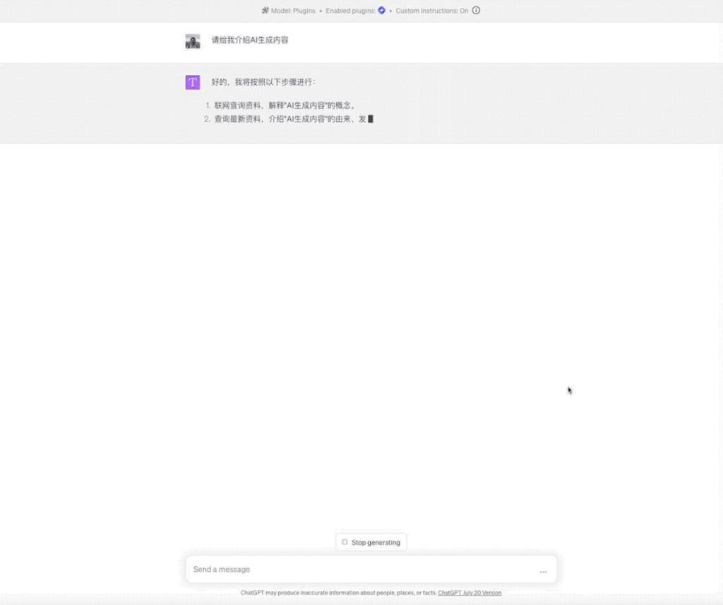 如何让 ChatGPT 更懂你？新功能 Custom Instructions 尝试