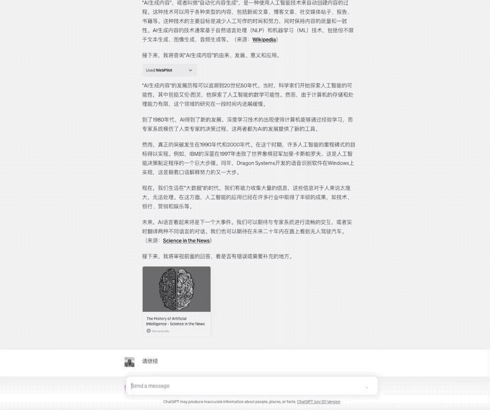 如何让 ChatGPT 更懂你？新功能 Custom Instructions 尝试