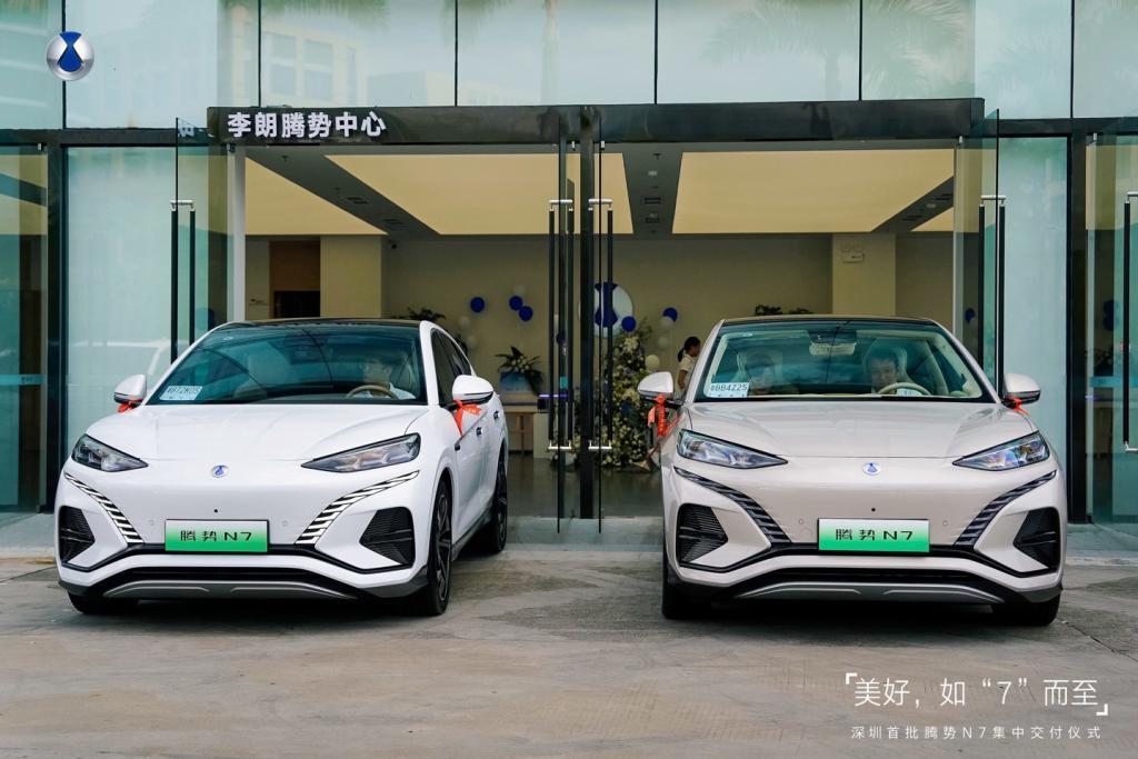 比亚迪腾势 N7 车型开启全国首批用户交付,30.18~37.98 万元